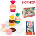 スキップホップ おもちゃ SKIP HOP スタックカップケーキ Zoo Sort and Stack Cupcakes ブランチセット Zoo LetsBrunch Set おままごと おもちゃ ままごと お誕生日 プレゼント 出産祝い ギフト