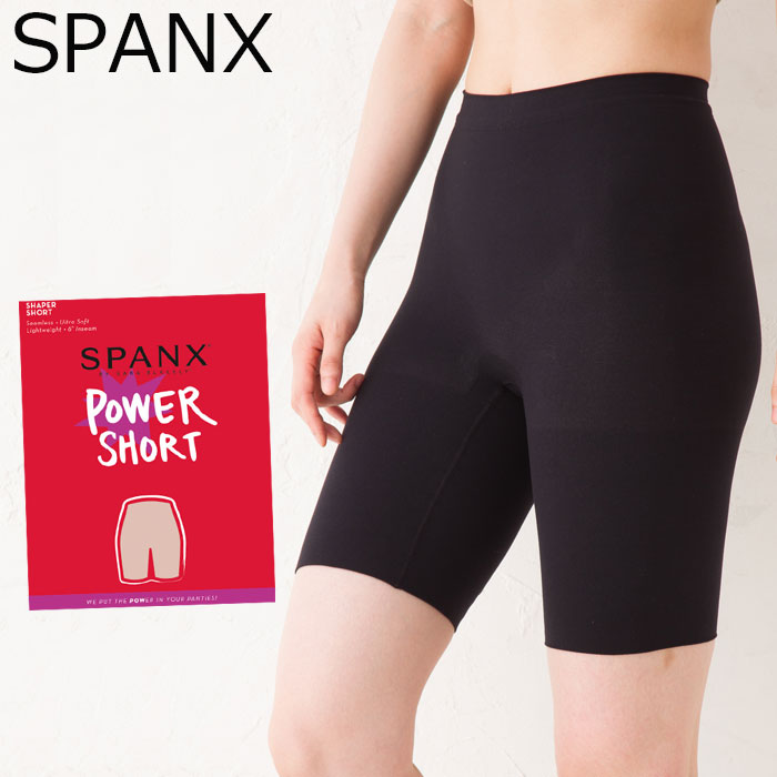 【5/15限定！当選確率1/2最大100%Pバック】スパンクス SPANX パワーパンティー スパンクス ガードル メール便送料無料 SPANX スパンクス スーパーパワー [2744]