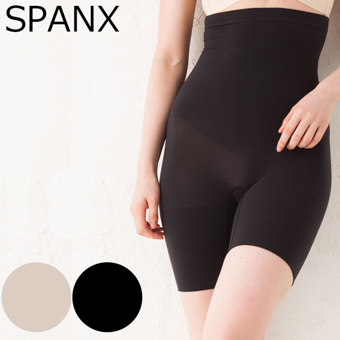 SPANX スパンクス ハイヤーパワー ガードル 【メール便送料無料】スパンクス 2745 ハイウエスト 916