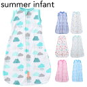 スリーパー 夏用 赤ちゃん サマー インファント ガーゼ Night Sack Sleeper Summer Infant ナイトサックスリーパー コットン スリーパー スリーピングバッグ 出産祝い ギフト 新生児 ベビー用品 0-3ヶ月 3-6ヶ月 6-12ヶ月 室内 【FS2024】