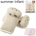 サマーインファント ストラップカバー ベビー Summer Infant カバー Cushy Strap カバー クッション ベビーカー チャイルドシート 抱っこひも ベビーチェア アニマル 【FS2022】 【fs2307】