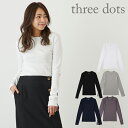 スリードッツ ロンT カットソー 長袖 Tシャツ ロングスリーブ クルーネック Three Dots ESSENTIAL HERITAGE KNIT CREW-NECK LONG SLEEV..