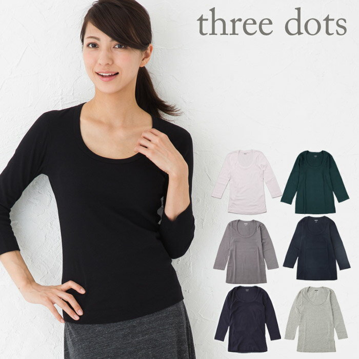 スリードッツ Tシャツ Uネック 七分袖　スクープネック Three Dots Essential Heritage Knit 3/4 Scoop Neck Tee [AA4S041] 【 レディ..