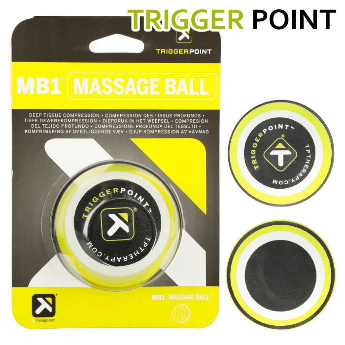 トリガーポイント ボール 筋膜リリース Trigger Point マッサージボール MASSAGE BALL マッサージ コンパクトサイズ エクササイズ　2.5 INCH MASSAGE BALL　約6.5cmのサムネイル