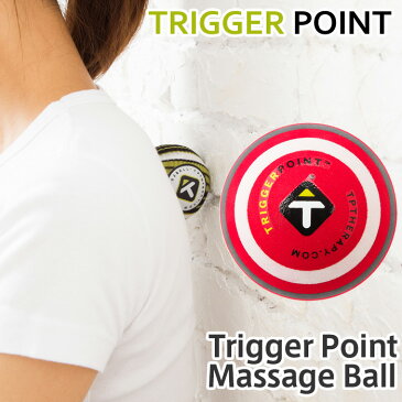 トリガーポイント ボール MBX マッサージボール trigger point