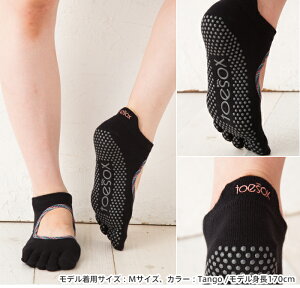 TOESOX トゥーソックス Full Toe Bellarina Grip Socks フルトゥー バレリーナ グリップ ソックス 五本指靴下 メール便格安セール情報 楽天 通販