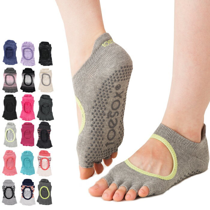 【クーポンで最大500円オフ】 TOESOX トゥーソックス Half Toe Bellarina Grip Socks ハーフトゥー バレリーナ グリップ ソックス 五本指靴下 メール便