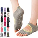 TOESOX トゥーソックス Half Toe Bellarina Grip Socks ハーフトゥー バレリーナ グリップ ソックス 五本指靴下 メール便