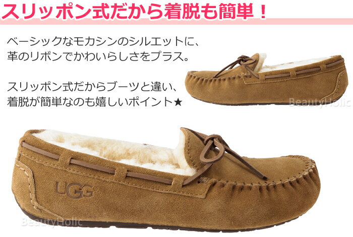 UGG モカシン ダコタ Dakota キッズ レディース スリッポン 海外正規品 UGG Australia DAKOTA ムートンブーツ [ 5296 ]