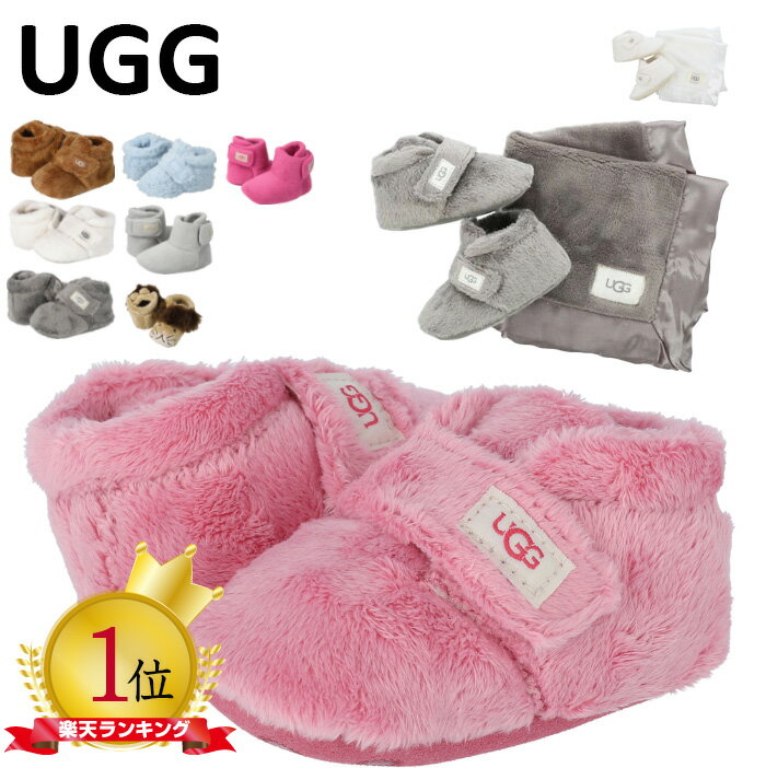 UGG キッズ ベビー 海外正規品 子供 I