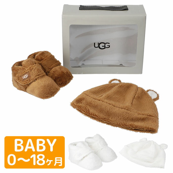 【5/15限定！当選確率1/2最大100%Pバック】UGG ブーツ キッズ ベビー 帽子 セット 海外正規品 アグ ビックスビー アンド ビーニー UGG ..