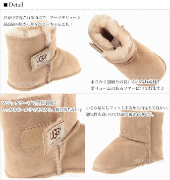 【UGG ベビーキッズ 海外正規品 / 送料無料 】 UGG Australia アグ オーストラリア インファント エリン INFANTS ERIN [ 5202 ] 【ベビー ブーツ ムートンブーツ シープスキンブーツ ベビーシューズ キッズ】