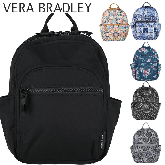 ヴェラブラッドリー バックパック VERA BRADLEY Small Backpack ベラブラッドリー リュック バック リュックサック レディース コンパクト 収納ポケット