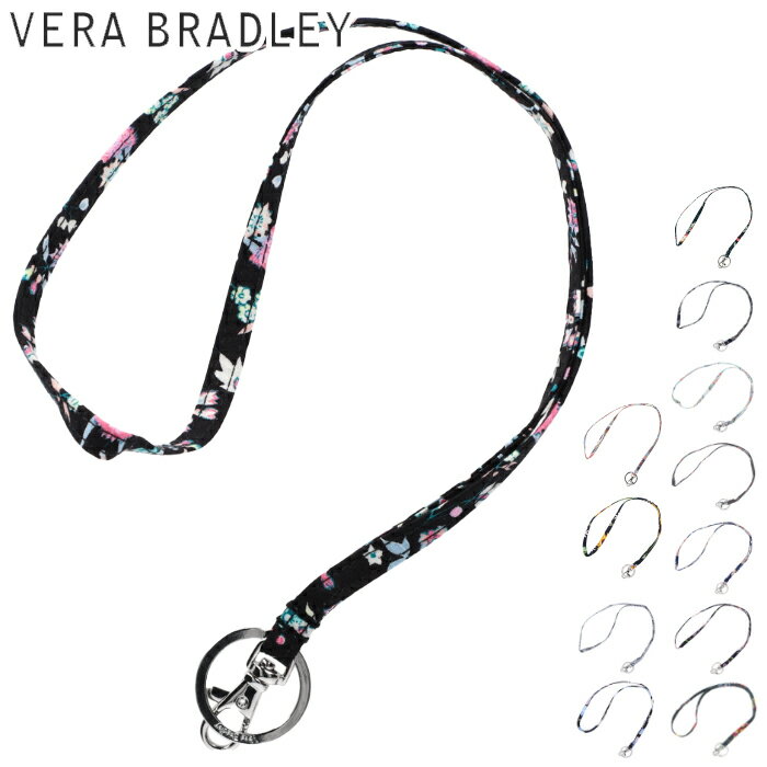 ベラブラッドリー ライトアップ ランヤード VERA BRADLEY Lighten Up Lanyard vera bradley Santiago ベラ・ブラッドリー ヴェラブラッドリー ストラップ 