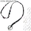 ベラブラッドリー ライトアップ ランヤード VERA BRADLEY Lighten Up Lanyard vera bradley Santiago ベラ・ブラッドリー ヴェラブラッドリー ストラップ 【メール便】