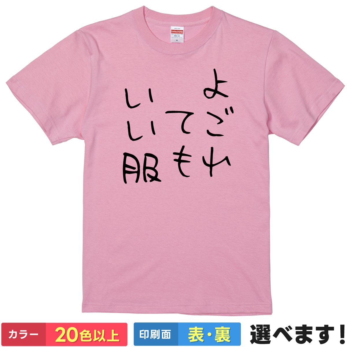 ���⤷��T����� �褴��Ƥ⤤���� ��� ��ǥ����� Ⱦµ ����T����� ���ե� �ץ쥼��� �ͥ�T����� ����� ��ͷ��