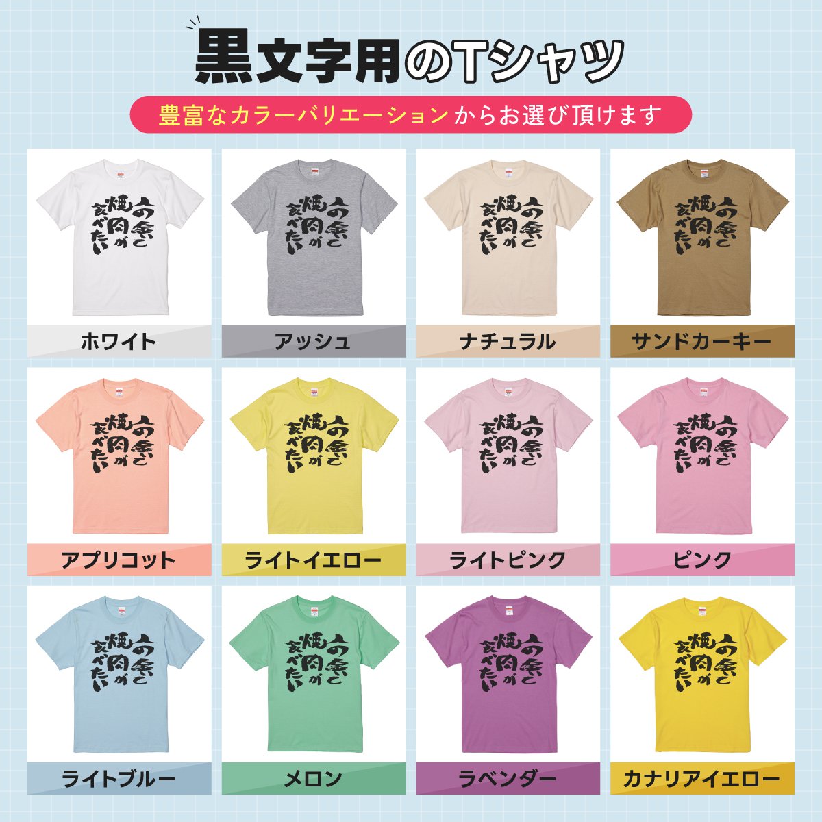 おもしろTシャツ 文字 手書き メンズ レディース 【 よごれてもいい服 】 半袖 ギャグ ネタ ユーモア シュール 掃除 DIY キャンプ アウトドア 育児 部屋着 ルームウェア 贈り物 プレゼント ギフト サプライズ 綿100% 春 夏 ティーシャツ 誕生日 送別会 忘年会 父の日 母の日 4corner-10000001 おもしろTシャツ販売店【4corner】 サンプル画像3