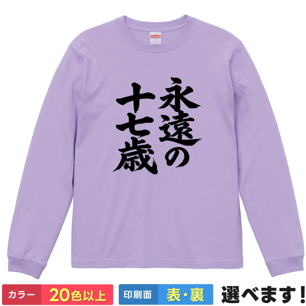 商品画像1