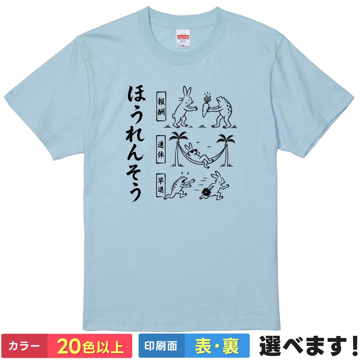 商品画像1