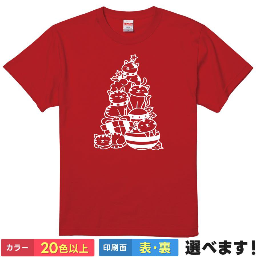 Rakuten - おもしろTシャツ キャットタワー 猫 ネコ メンズ レディース 半袖 ネタTシャツ 猫Tシャツ イラスト ことば S M L XL XXL 大きいサイズ 小さいサイズ カラー豊富 20色以上 ギフト プレゼント 面白いTシャツ ティーシャツ 誕生日 父の日 母の日 クリスマス 景品 送別会 忘年会