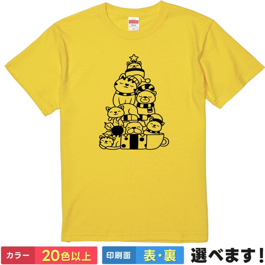 Rakuten - おもしろTシャツ キャットタワー 猫 クリスマス Xmas メンズ レディース 半袖 ネタTシャツ 猫Tシャツ イラスト ねこ 冬 S M L XL XXL 大きいサイズ 小さいサイズ カラー豊富 20色以上 ギフト プレゼント ティーシャツ 誕生日 父の日 母の日 景品 送別会 忘年会