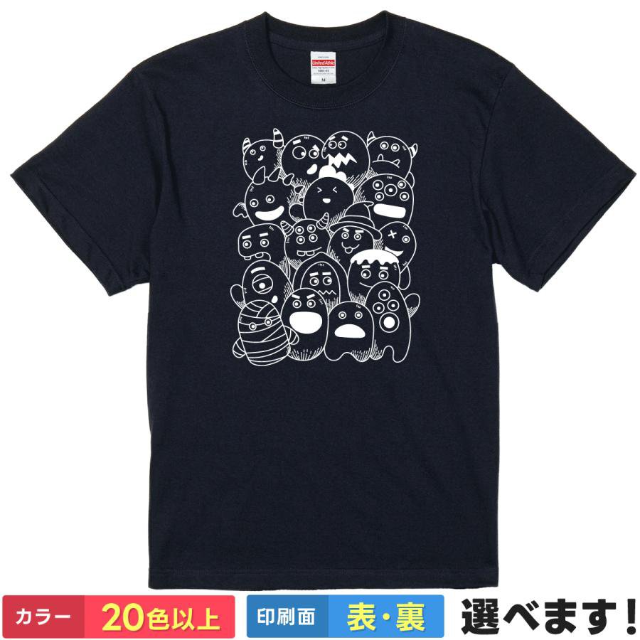 おもしろTシャツ ハロウィンTシャツ モンスター メンズ レディース 半袖 ネタTシャツ モンスター ...