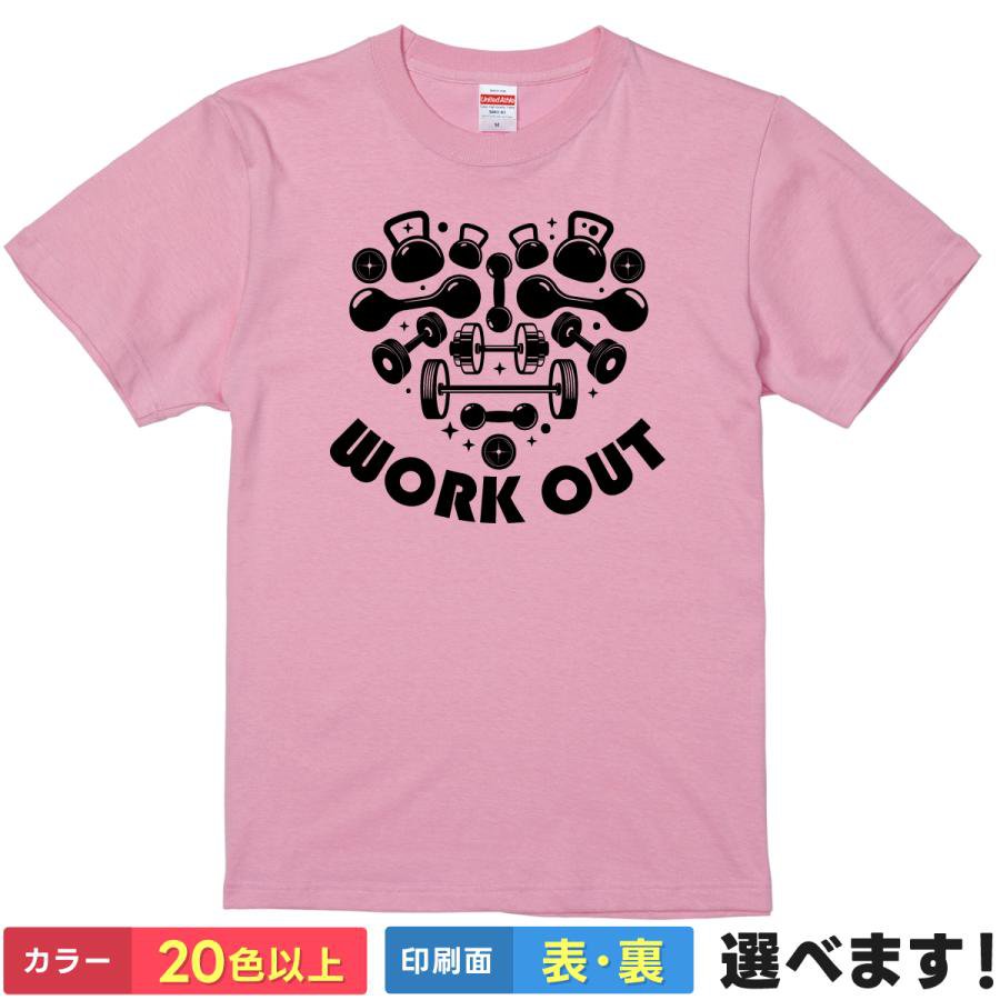 Rakuten - トレーニング Tシャツ ワークアウト ハート ダンベル ケトルベル 筋トレ グッズ ウェア 半袖 メンズ レディース おもしろ ジム ダイエット 運動 ヨガ スポーツ 部屋着 綿100％ ギフト プレゼント ティーシャツ オリジナル デザイン プリント 部活 サークル チーム 忘年会