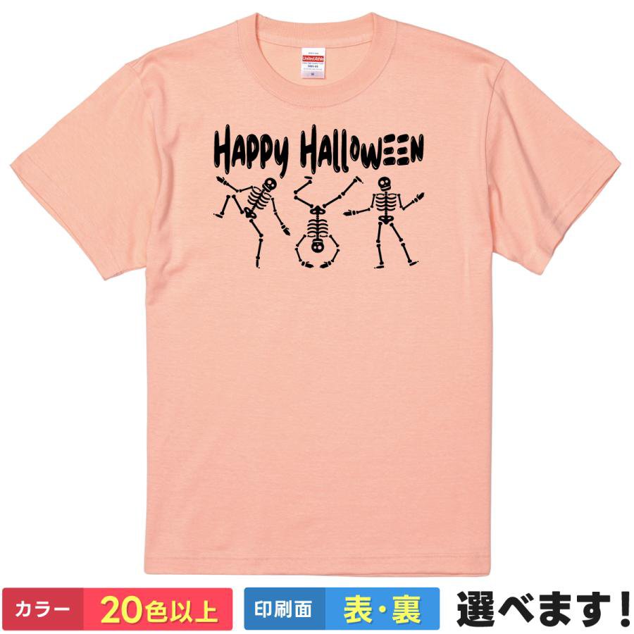 おもしろtシャツ ハロウィン レディース メンズ 半袖 【 HAPPY HALLOWEEN 】 綿1 ...