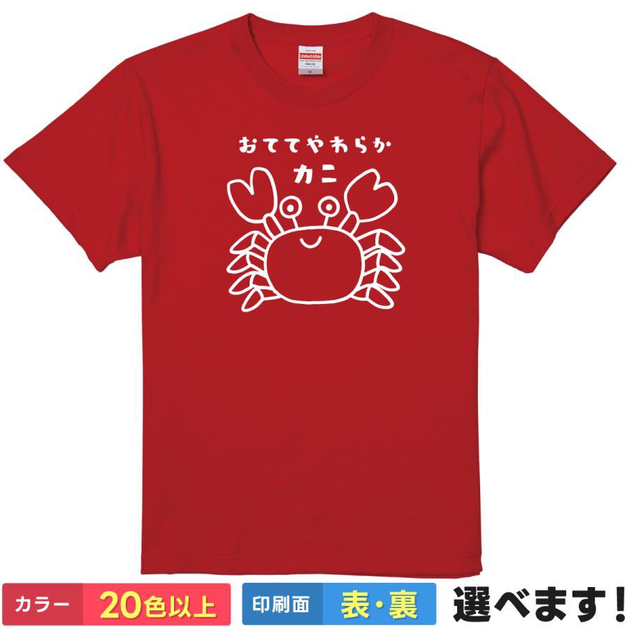 ⤷T ƤƤ餫 ˥å Ⱦµ ͥT  T 饹 S M L XL XXL 礭  顼...