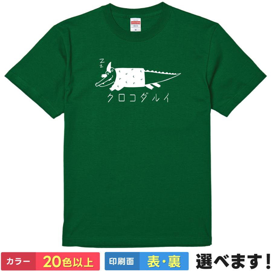 楽天市場】クロコダイル半袖tシャツの通販