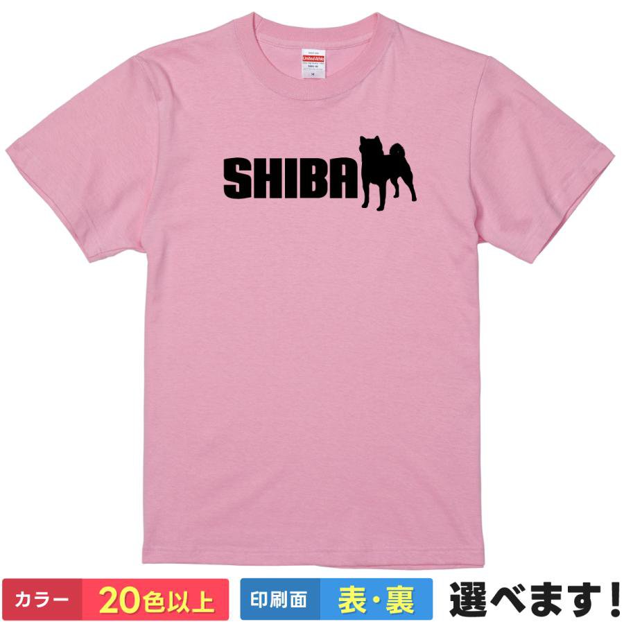 Rakuten - おもしろtシャツ 柴犬 メンズ レディース 【 SHIBA 】 半袖 Tシャツ 面白 ネタtシャツ 綿100% 豆柴 犬 イヌ ドッグ アニマル ペット 散歩 着 動物 ロゴ パロディ 雑貨 グッズ ピンク かわいい プレゼント ギフト 贈り物 男女兼用 送料無料 ティーシャツ 誕生日 父の日 母の日