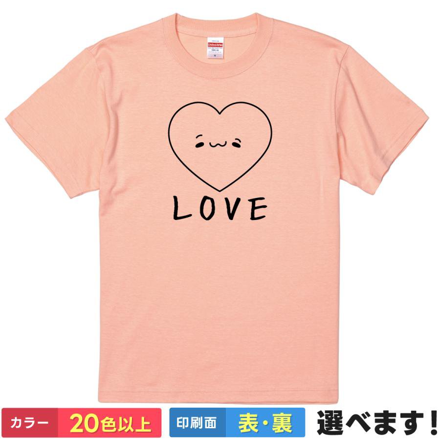 Rakuten - おもしろTシャツ レディース メンズ 【 LOVE ハート 】 半袖 綿100% ゆるかわ 顔文字 絵文字 愛 恋 キャラクター 癒やし ポップ かわいい ギャグ 面白 ネタ 飲み会 部屋着 ルームウェア 雑貨 グッズ プレゼント ギフト 贈り物 多色 選べる 送料無料 ティーシャツ 誕生日 景品