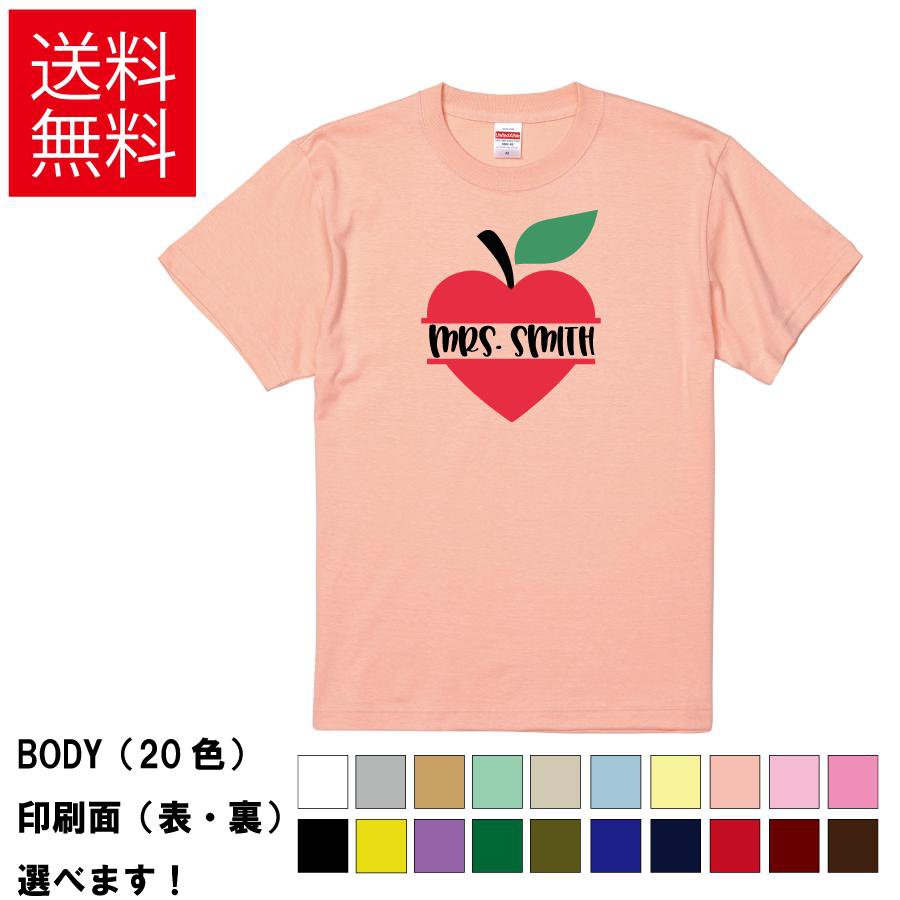 おもしろTシャツ ミセススミス りんご 無地 メンズ レディース キッズ 半袖Tシャツ デザインTシャツ イ..