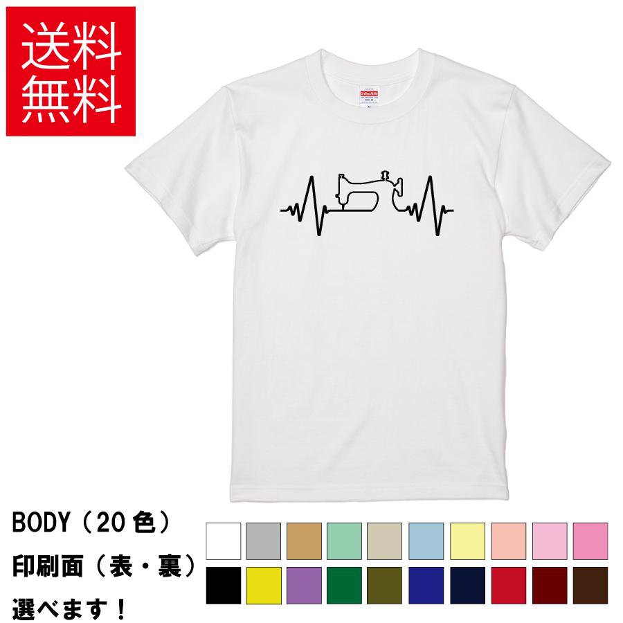 おもしろTシャツハートビートソーイ...