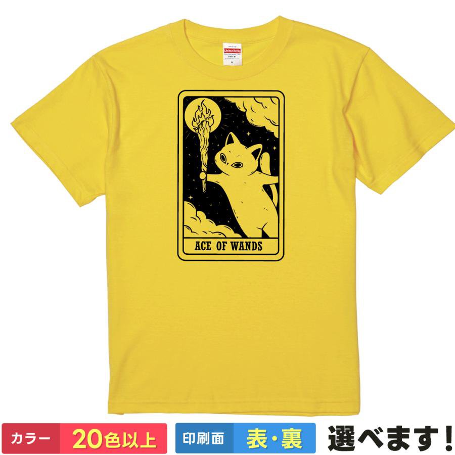 おもしろTシャツ ネコ タロット Ace-Of-Wands ワンドのエース 意味 創造力 出発点 猫 無地 メンズ レデ..