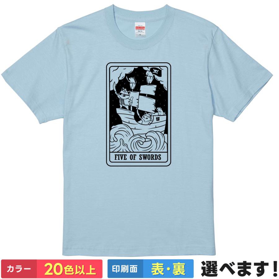 おもしろTシャツ ネコ タロット Five-Of-Swords ソード（剣）の5 意味 裏切りによる勝利 残念な勝利 猫..