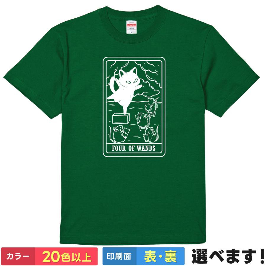 おもしろTシャツネコタロットFou...