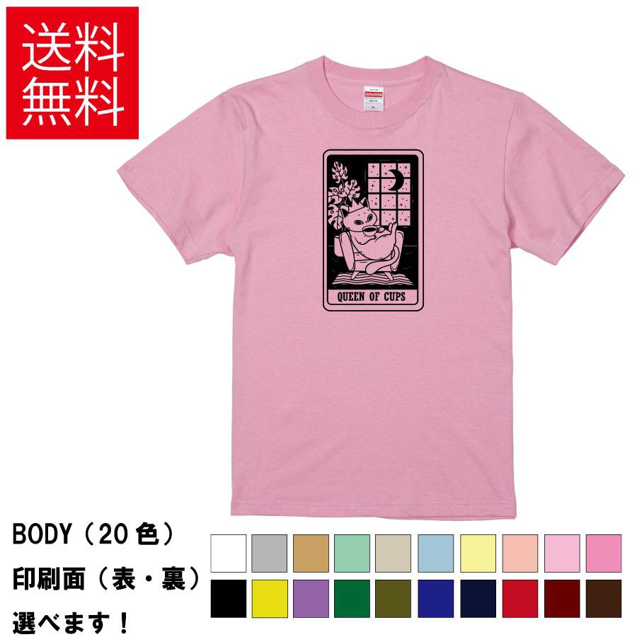 おもしろTシャツネコタロットQue...