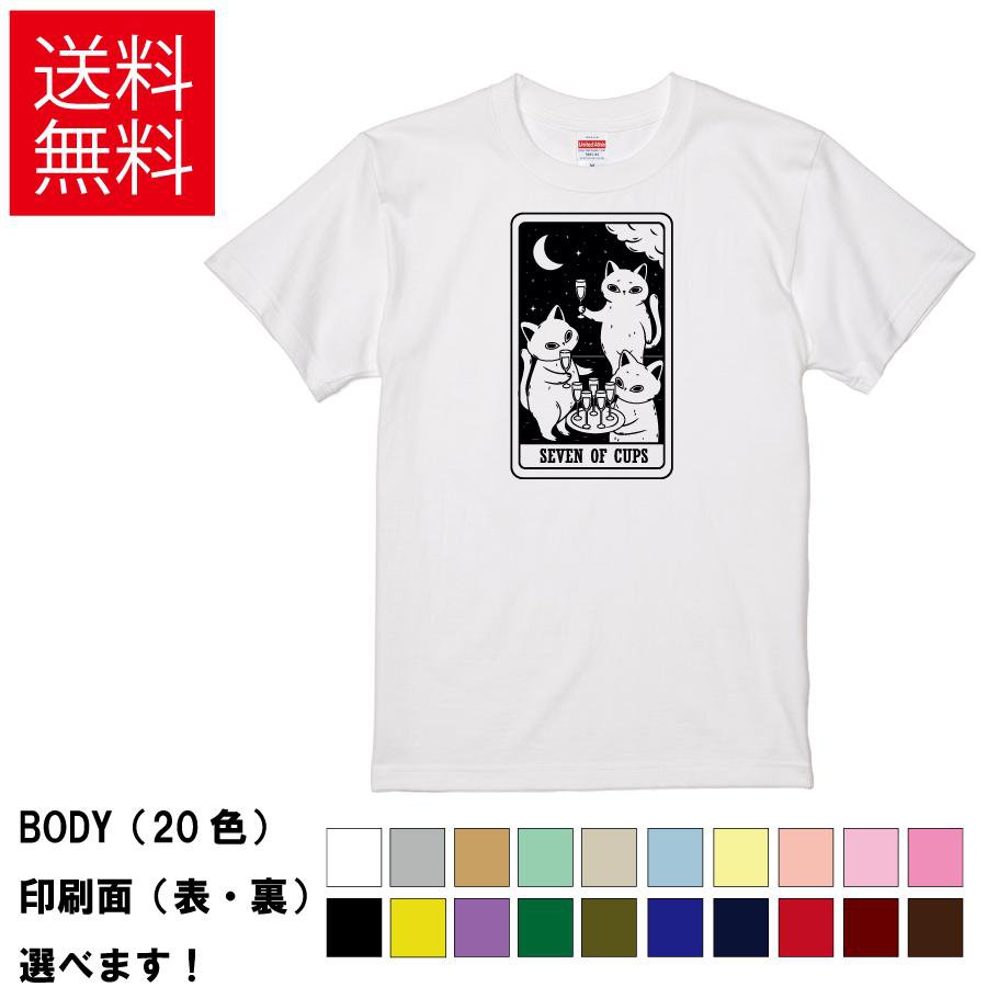 ⤷TŹ4cornerۤ㤨֤⤷T ͥ å Seven-Of-Cups åפ7 ̣ ̴  ǭ ̵  ǥ ǭT ͤ ưʪ饹 ꤤ  פβǤʤ2,150ߤˤʤޤ