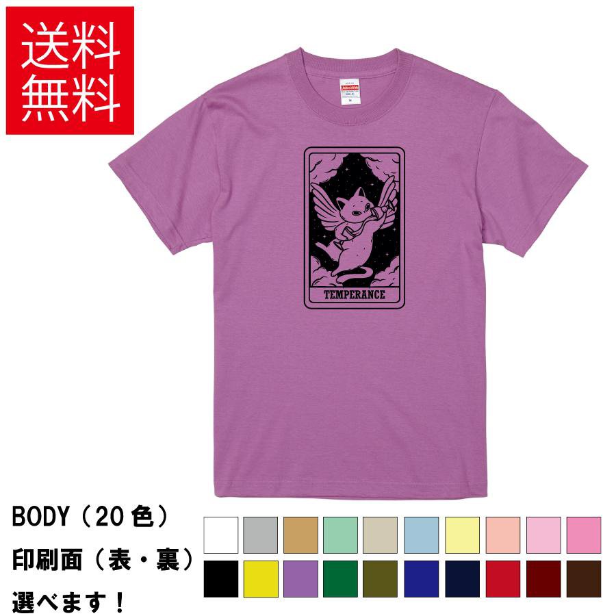 ⤷TŹ4cornerۤ㤨֤⤷T ͥ å Temperance  ̣ ۴ Ĵ Ĵ  ߤʤ ǭ ̵  ǥ ǭåT ȾµTġפβǤʤ2,150ߤˤʤޤ