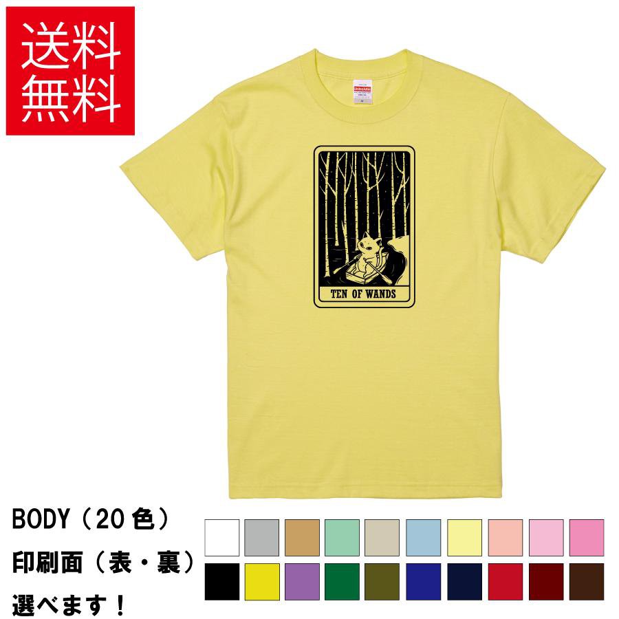 ⤷TŹ4cornerۤ㤨֤⤷T ͥ å Ten-Of-wands ɤ10 ̣ ô  Ű ǭ ̵  ǥ ǭåT ȾµTġפβǤʤ2,150ߤˤʤޤ