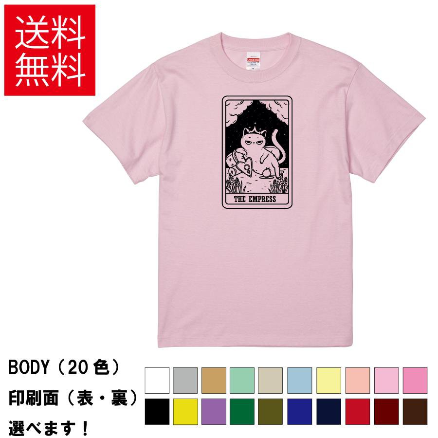 ⤷TŹ4cornerۤ㤨֤⤷T ͥ å The-Empress  ̣ ˭ ­  ̥  ǭ ̵  ǥ ǭåT ȾµTġפβǤʤ2,150ߤˤʤޤ