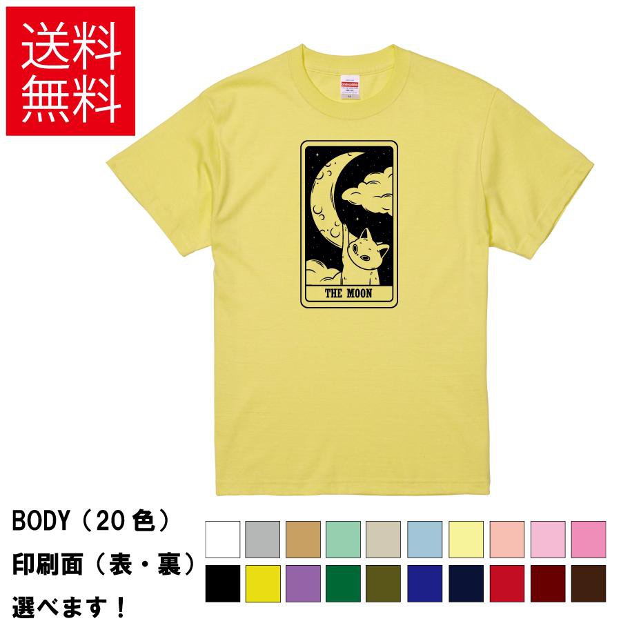 ⤷TŹ4cornerۤ㤨֤⤷T ͥ å The-Moon  ̣ ԰ ͫݵ Ⱦü  ܤ ǭ ̵  ǥ ǭåT ȾµTġפβǤʤ2,150ߤˤʤޤ