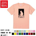 おもしろTシャツ ネコ タロット The-Star 星 意味 直感 閃き 希望 憧れ 目標 猫 無地 メンズ レディース