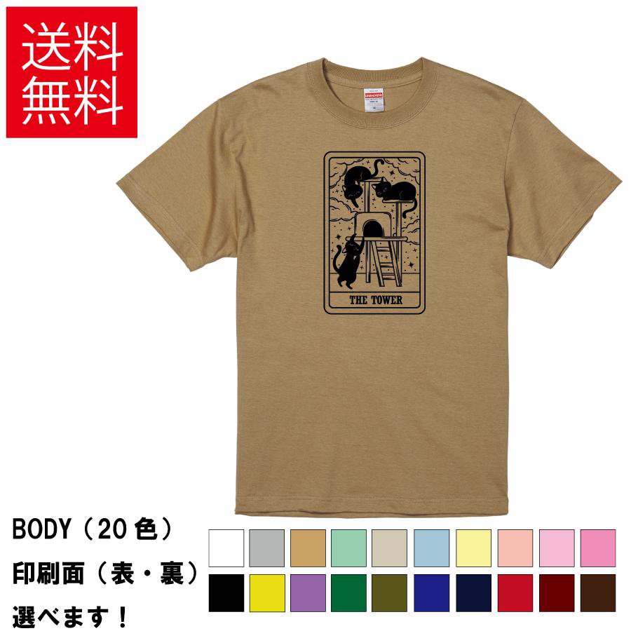 ⤷TŹ4cornerۤ㤨֤⤷T ͥ å The-Tower  ̣ ҳ    å ǭ ̵  ǥ ǭåT ȾµTġפβǤʤ2,150ߤˤʤޤ