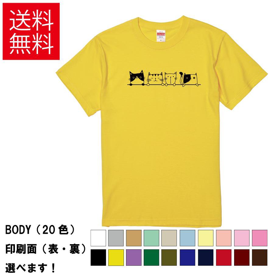 おもしろTシャツ ネコバー3 ねこ にゃんこ ヌコ 猫 無地 メンズ レディース キッズ イラスト 可愛い 半袖Tシャツ デザインTシャツ ティーシャツ プレゼント 誕生日 父の日 母の日 クリスマス 景品 送別会 忘年会