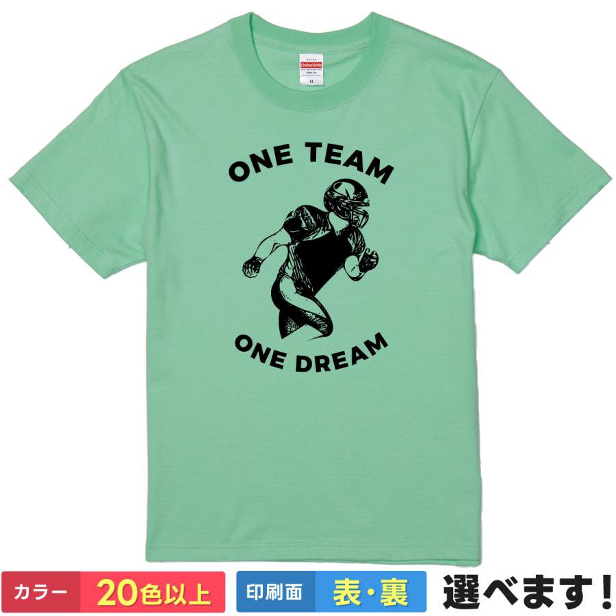 おもしろtシャツ メンズ レディース 半袖 Tシャツ 【 ONE TEAM ONE DREAM 】 面白 ネタtシャツ 綿100% アメフト ラグビー スポーツ チームワーク 結束 夢 一致団結 スタッフ ユニフォーム 部活 応援 雑貨 グッズ プレゼント