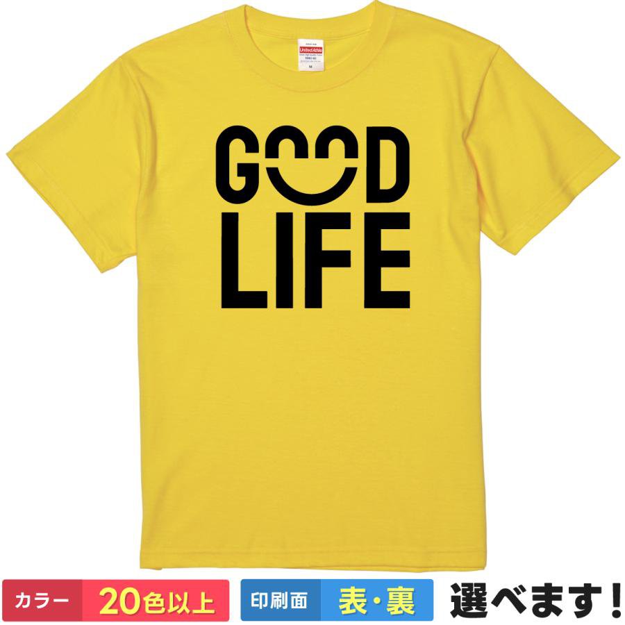 Rakuten - おもしろtシャツ ポジティブ ライフスタイル メンズ レディース 【 GOOD LIFE 】 半袖 スマイル ニコちゃん シンプル ロゴ おしゃれ 笑顔 幸運 贈り物 プレゼント ギフト サプライズ 景品 ルームウェア 綿100% 春 夏 ティーシャツ 誕生日 送別会 忘年会 父の日 母の日