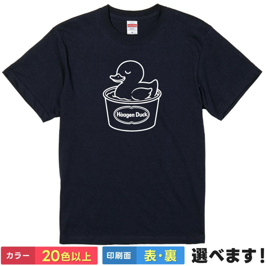 Rakuten - おもしろTシャツ パロディ アヒル あひる 鳥 メンズ レディース 【 ハーゲンダック Haagen Duck 】 半袖 アイス アイスクリーム スイーツ ギャグ ネタ ユーモア 可愛い ゆるかわ 贈り物 プレゼント ギフト サプライズ 綿100% 春 夏 ティーシャツ 誕生日 送別会 忘年会 父の日