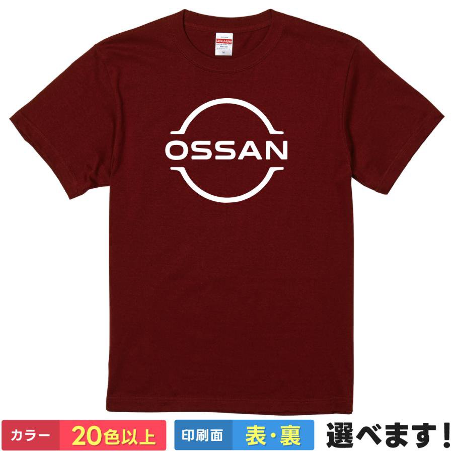おもしろTシャツ パロディ メンズ レディース 【 OSSAN 】 半袖 綿100 オッサン おじさん おっさん 車 メーカー ロゴ ユーモア ギャグ 面白 父の日 敬老の日 還暦祝い 飲み会 部屋着 ルームウェア 雑貨 グッズ プレゼント ギフト 多色 選べる 送料無料 ティーシャツ 誕生日